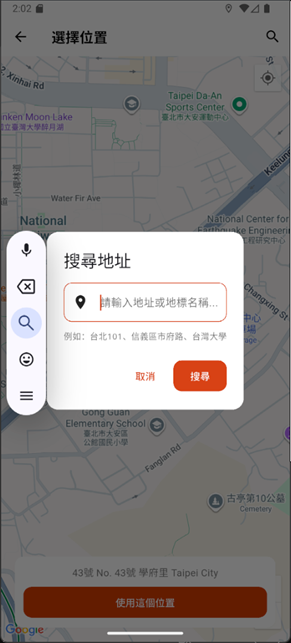 Visual Map Selection